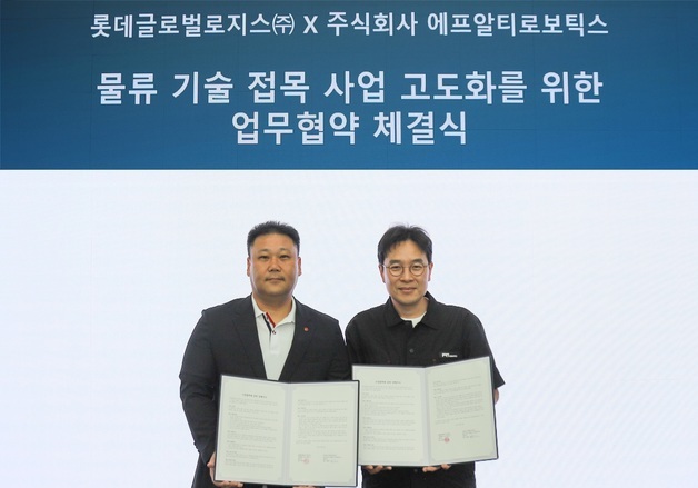 "근골격계 부담 줄인다"…롯데글로벌로지스, 웨어러블 로봇 상용화 추진