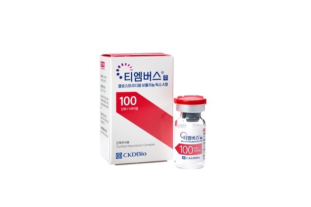 종근당바이오, '티엠버스주' 주요우울장애 美 1상 계획 승인