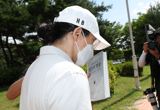 조현범 한국앤컴퍼니 그룹 회장 가석방 출소