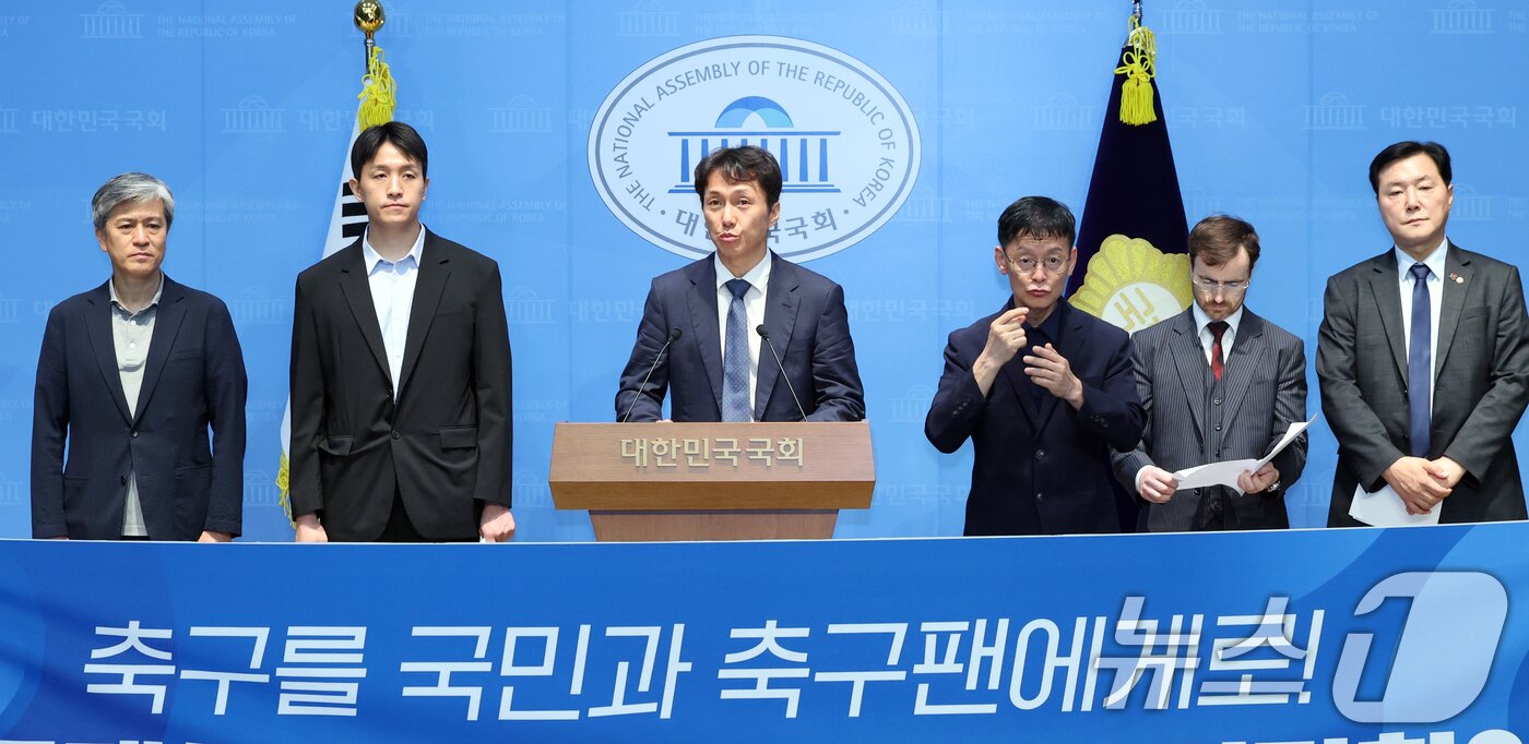 본문 이미지 - 축구개혁을 지지하는 100인 원탁회의가 30일 오전 서울 여의도 국회 소통관에서 문화체육관광위원회의 대한축구협회에 대한 청문회를 앞두고 기자회견을 하고 있다. 2026.7.30 ⓒ 뉴스1 황기선 기자