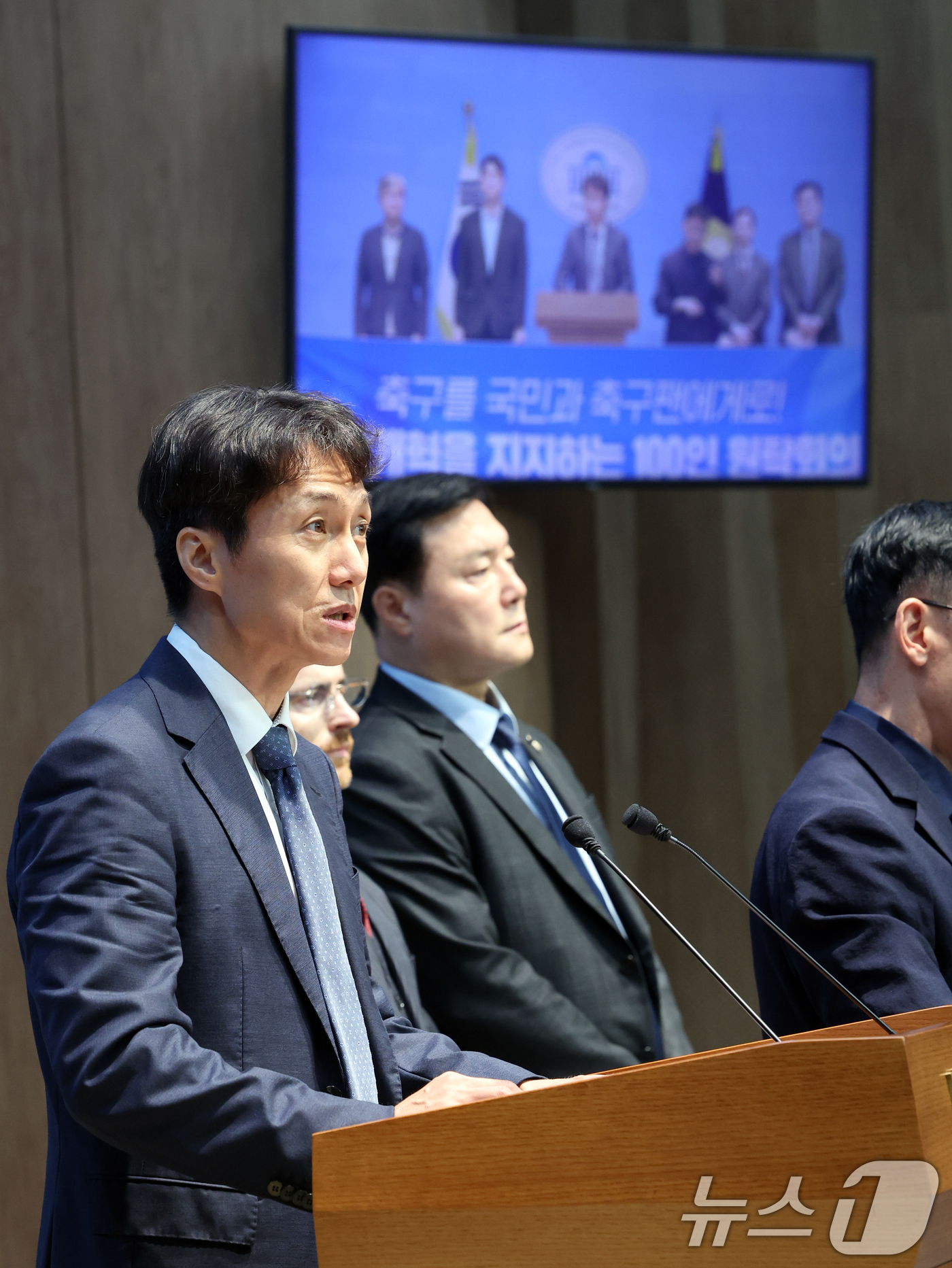 (서울=뉴스1) 황기선 기자 = 축구개혁을 지지하는 100인 원탁회의가 30일 오전 서울 여의도 국회 소통관에서 문화체육관광위원회의 대한축구협회에 대한 청문회를 앞두고 기자회견을 …