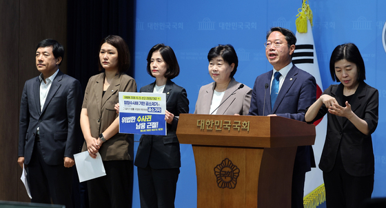 법사위 범여권,  형소법 개정안 '공소 기각 확대' 관련 기자회견