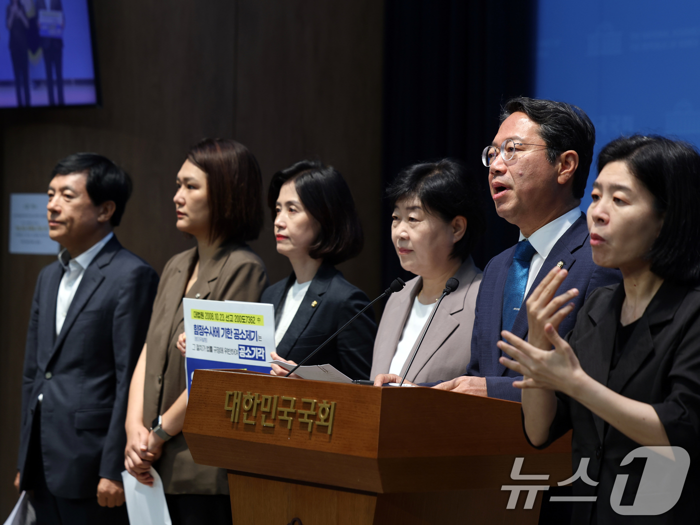 (서울=뉴스1) 황기선 기자 = 더불어민주당 등 범여권 법제사법위원회 소속 의원들이 30일 오전 서울 여의도 국회 소통관에서 형사소송법 개정안 중 '공소 기각 확대' 관련 기자회견 …