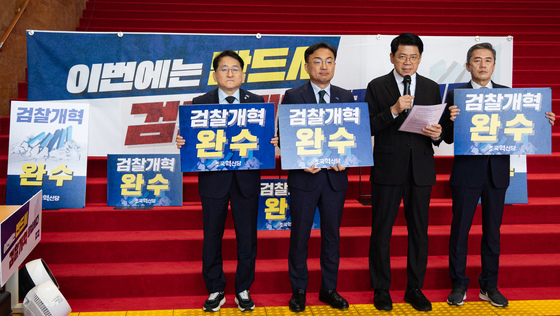 조국혁신당 끝까지간다 연석회의