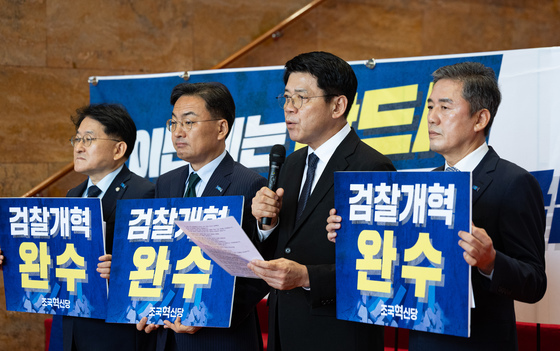 끝까지간다 연석회의 발언하는 김준형 조국혁신당 원내대표