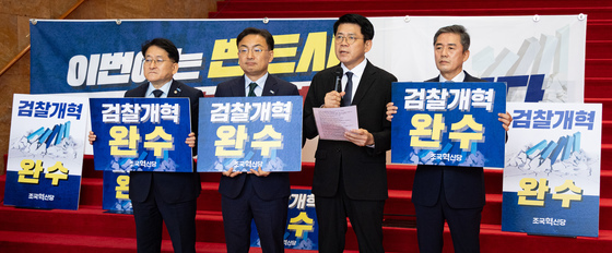 모두 발언하는 김준형 조국혁신당 원내대표