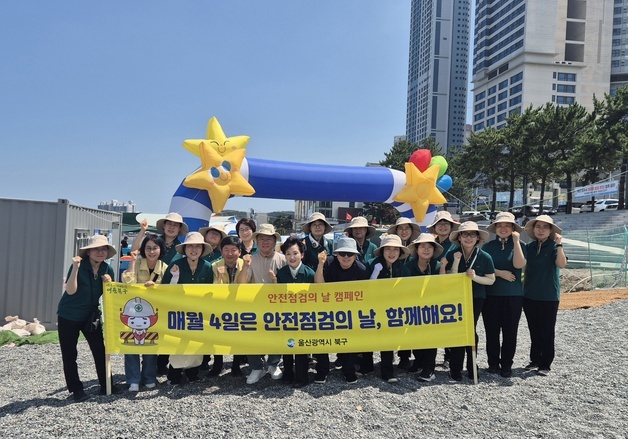 울산 북구, 재난기금 활용 강동해변 안전요원·물품 지원