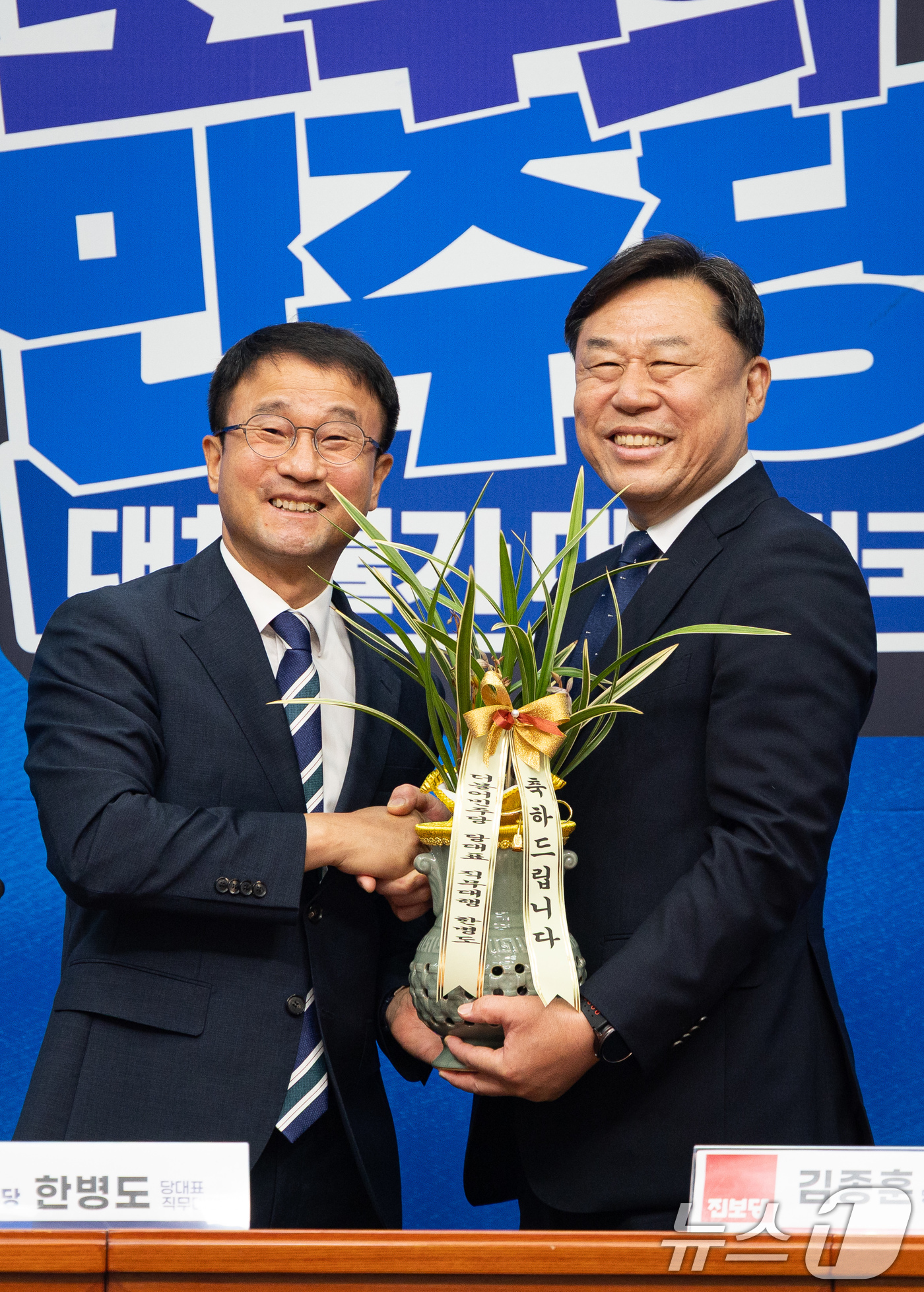 (서울=뉴스1) 유승관 기자 = 한병도 더불어민주당 당대표 직무대행 겸 원내대표가 30일 서울 여의도 국회에서 김종훈 진보당 당대표를 접견, 당대표 취임 축하 난을 전달한 후 기념 …