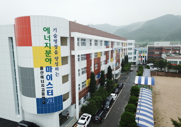 울산에너지고, 2026학년도 취업률 벌써 81%…반도체 분야 72명