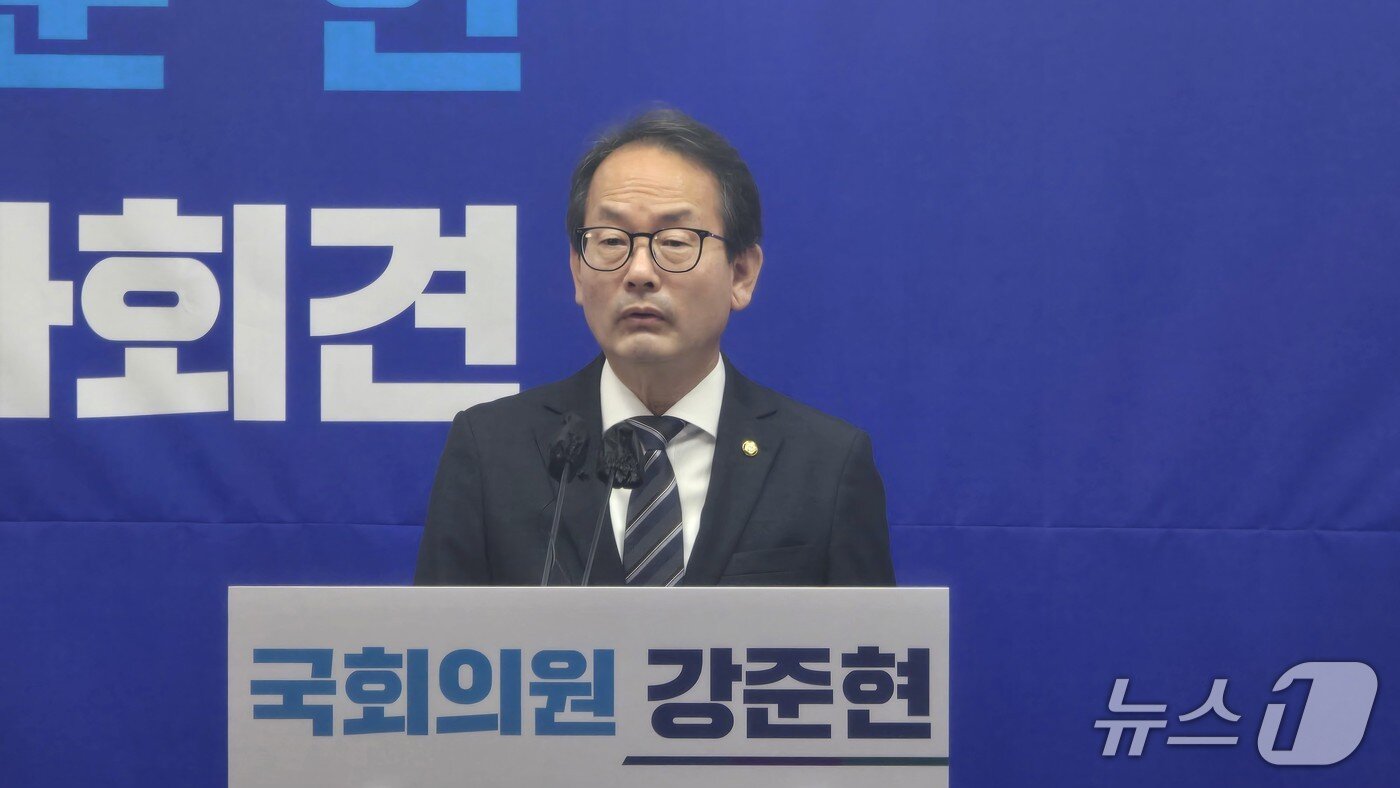 본문 이미지 - 기자회견하는 강준현 의원. / 뉴스1