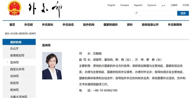 내달 中왕이 방한 앞두고 中외교부 한반도담당 국장 교체