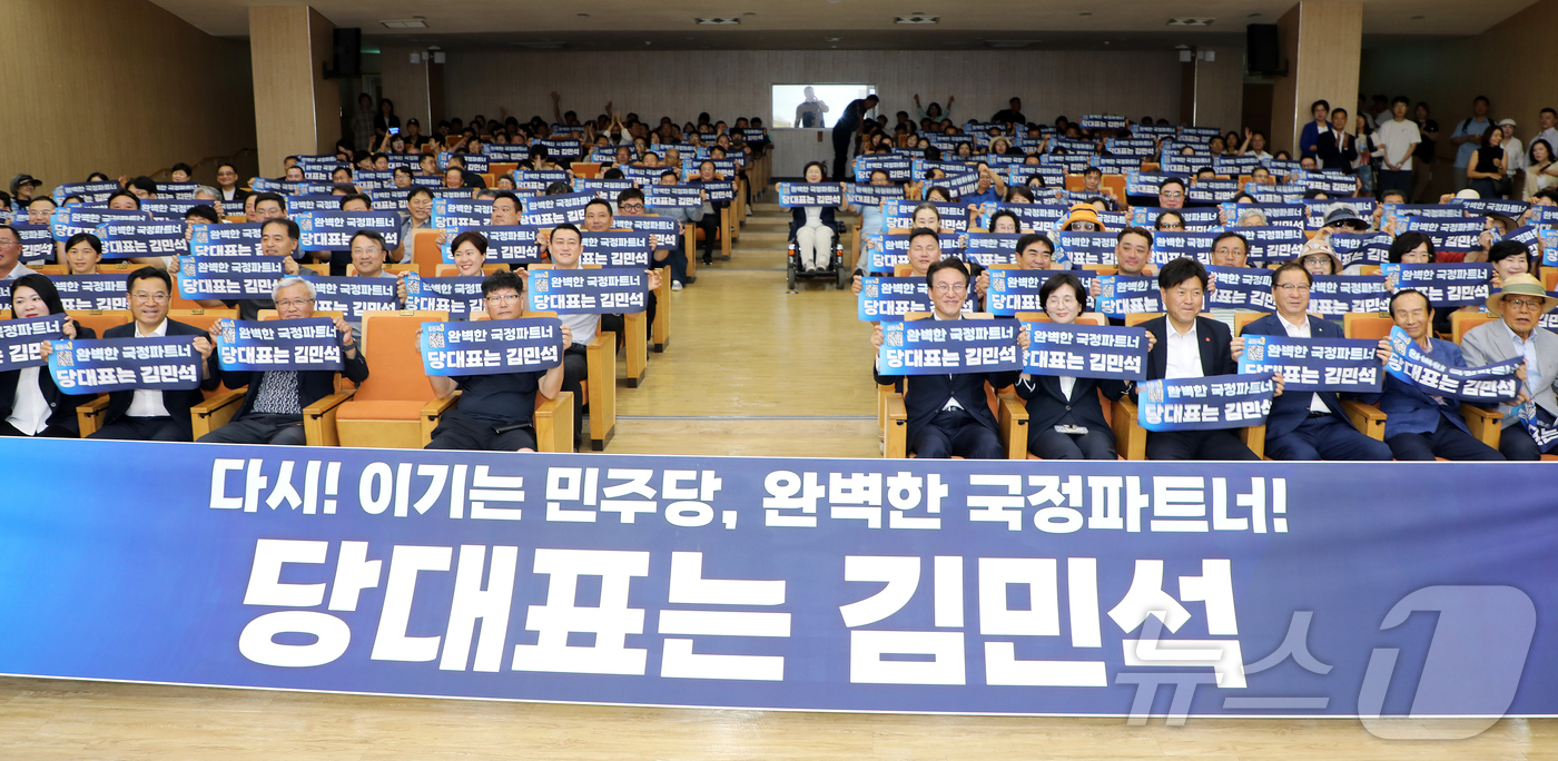 (제주=뉴스1) 오미란 기자 = 김민석 더불어민주당 당대표 후보가 30일 오전 제주시 이도1동 제주혼디누림터에서 열린 당원 간담회에서 '완벽한 국정파트너'라는 문구가 적힌 피켓을 …