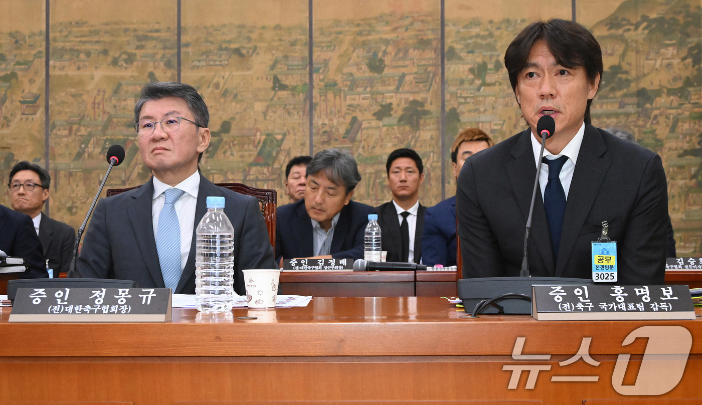 (서울=뉴스1) 국회사진기자단 = 홍명보 전 축구 국가대표팀 감독(오른쪽)이 30일 서울 여의도 국회에서 열린 문화체육관광위원회의 대한축구협회 현안 관련 청문회에 증인으로 출석해 …