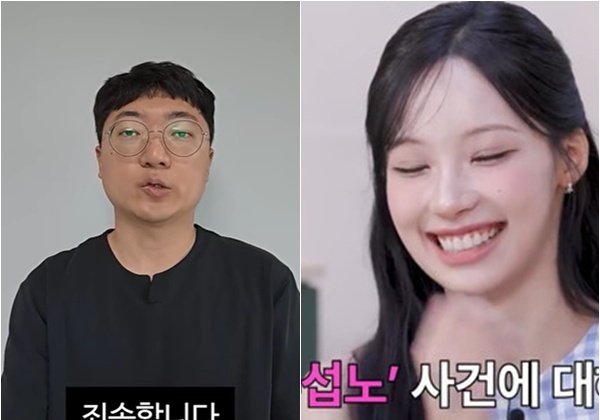 김선태, 리센느에 사과 "무리한 언급…명백한 내 잘못"