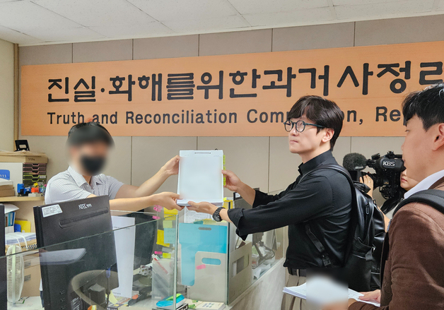 베트남전 학살  '진실규명'될까…생존자·유족, 진실화해위에 신청 제출