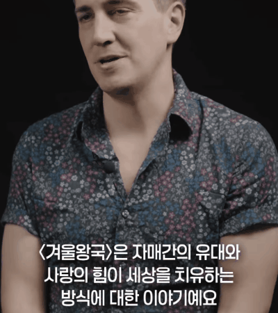 본문 이미지 - 뮤지컬 '겨울왕국' 한국 초연이 노르웨이 원단과 전통 수공예를 반영한 의상 피팅 현장을 30일 공개했다.