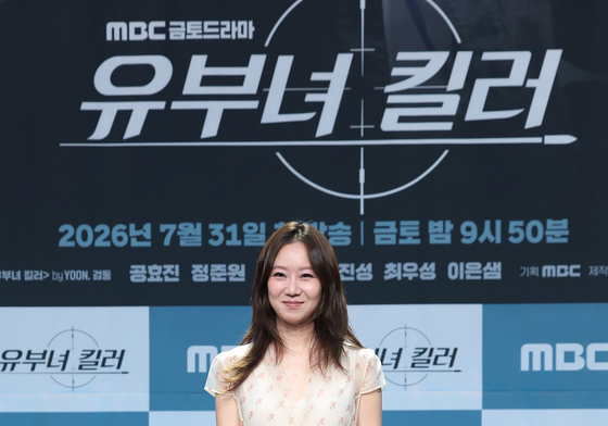 공효진, 돌아온 공블리