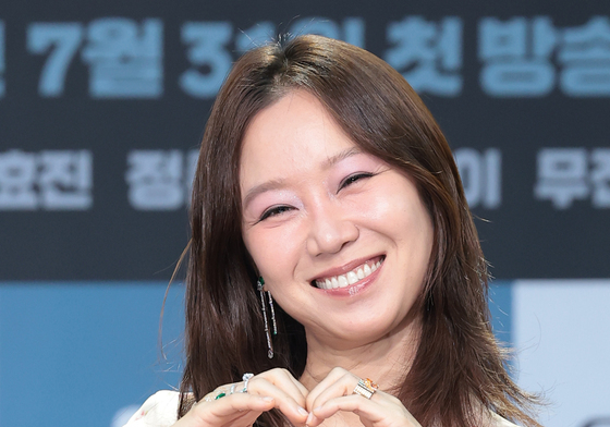 공효진, 공블리 하트