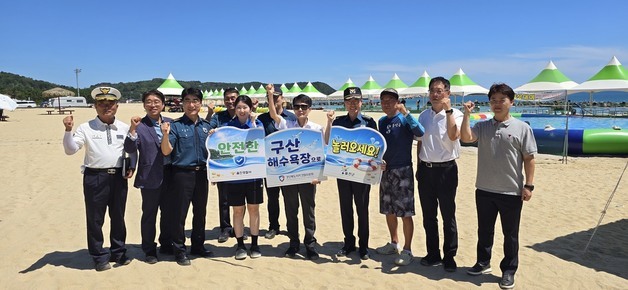 경북 동해안 8개 해수욕장 여름경찰서 8월24일까지 운영