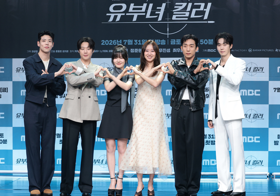 '유부녀 킬러' 사랑해 주세요