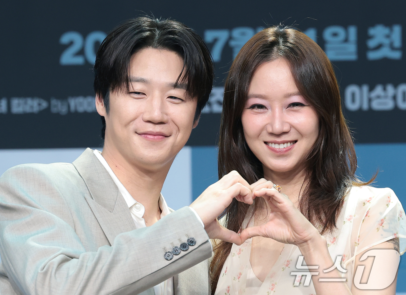 (서울=뉴스1) 권현진 기자 = 배우 정준원과 공효진(오른쪽)이 30일 서울 마포구 상암동 MBC에서 열린 새 금토드라마 '유부녀 킬러' 제작발표회에 참석해 포즈를 취하고 있다.‘ …