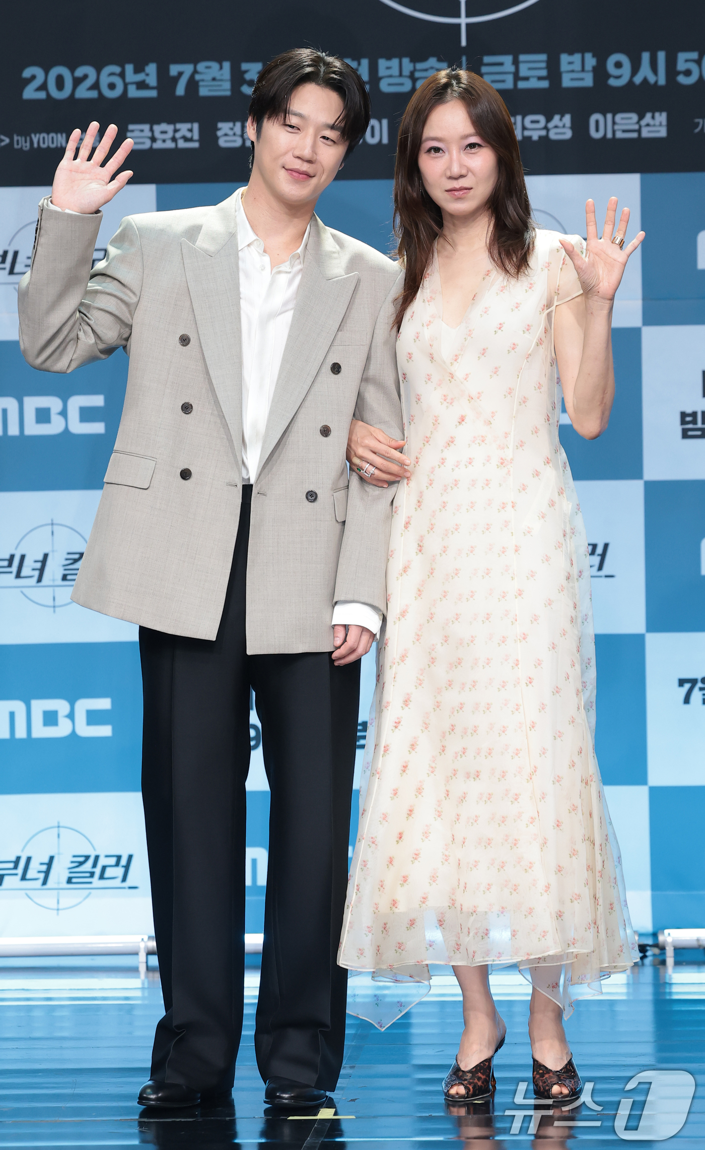 (서울=뉴스1) 권현진 기자 = 배우 정준원과 공효진(오른쪽)이 30일 서울 마포구 상암동 MBC에서 열린 새 금토드라마 '유부녀 킬러' 제작발표회에 참석해 포즈를 취하고 있다.‘ …