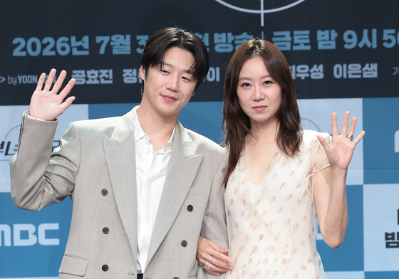 정준원·공효진, 반짝반짝 부부