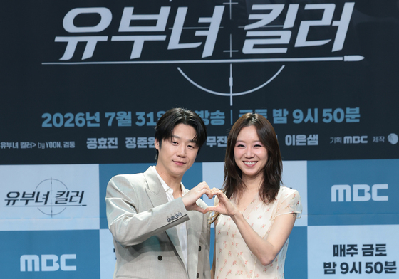 '유부녀 킬러' 정준원과 공효진