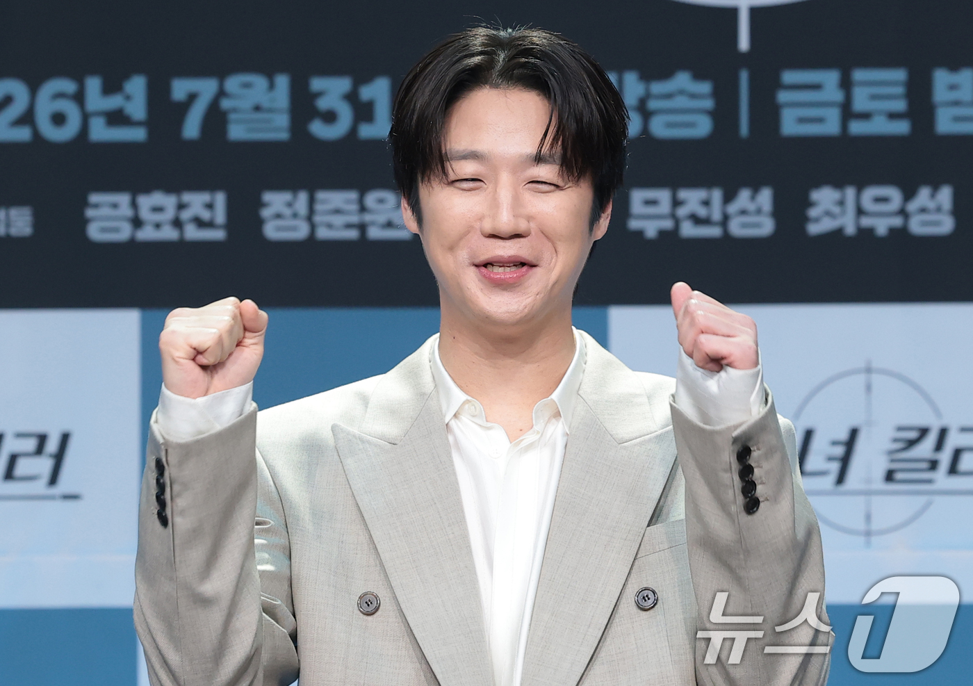 (서울=뉴스1) 권현진 기자 = 배우 정준원이 30일 서울 마포구 상암동 MBC에서 열린 새 금토드라마 '유부녀 킬러' 제작발표회에 참석해 포즈를 취하고 있다.‘유부녀 킬러’는 낮 …