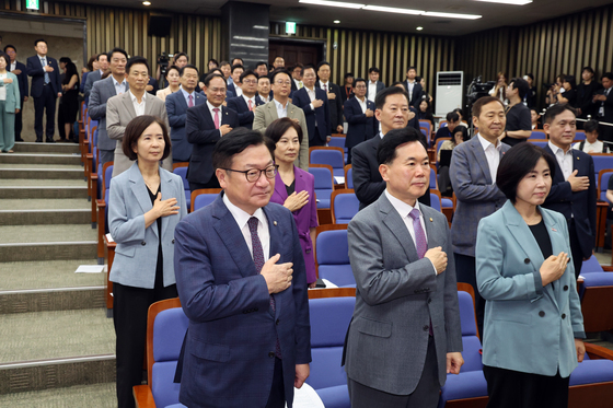 국민의힘, 의원총회