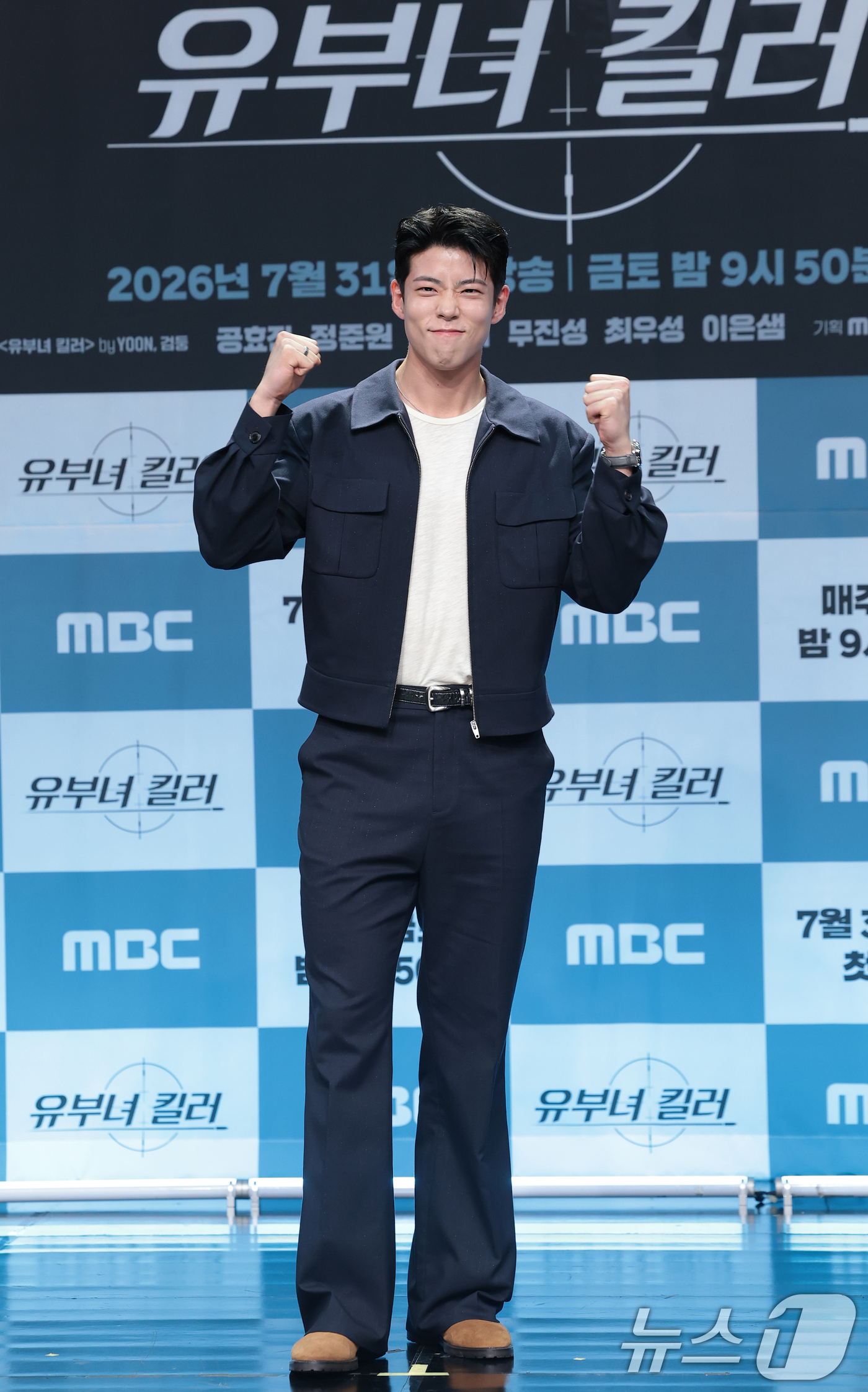 (서울=뉴스1) 권현진 기자 = 배우 최우성이 30일 서울 마포구 상암동 MBC에서 열린 새 금토드라마 '유부녀 킬러' 제작발표회에 참석해 포즈를 취하고 있다.‘유부녀 킬러’는 낮 …