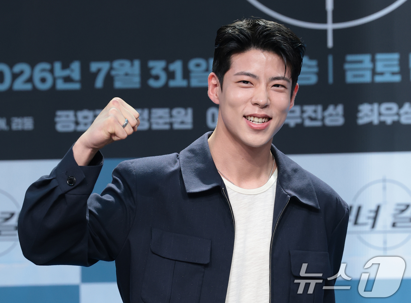 (서울=뉴스1) 권현진 기자 = 배우 최우성이 30일 서울 마포구 상암동 MBC에서 열린 새 금토드라마 '유부녀 킬러' 제작발표회에 참석해 포즈를 취하고 있다.‘유부녀 킬러’는 낮 …