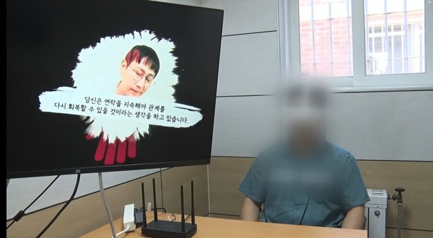 VR로 피해자 고통 체험…법무부, 11개 교정기관 심리치료 도입