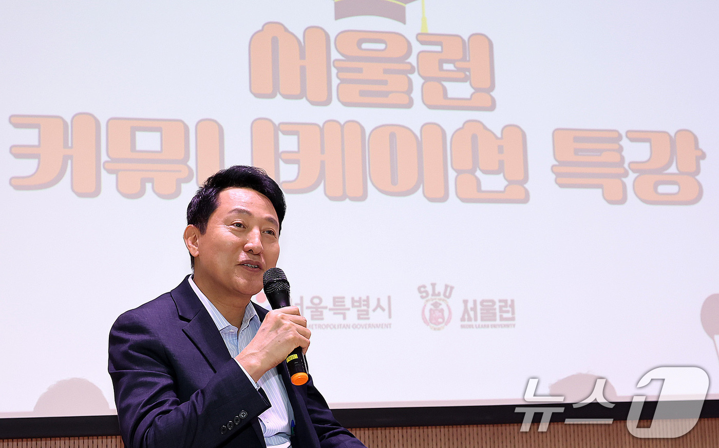 (서울=뉴스1) 박지혜 기자 = 오세훈 서울시장이 20일 서울 광진구 50플러스 동부캠퍼스에서 서울런 커뮤니케이션 특강을 하고 있다. 2026.7.30/뉴스1
