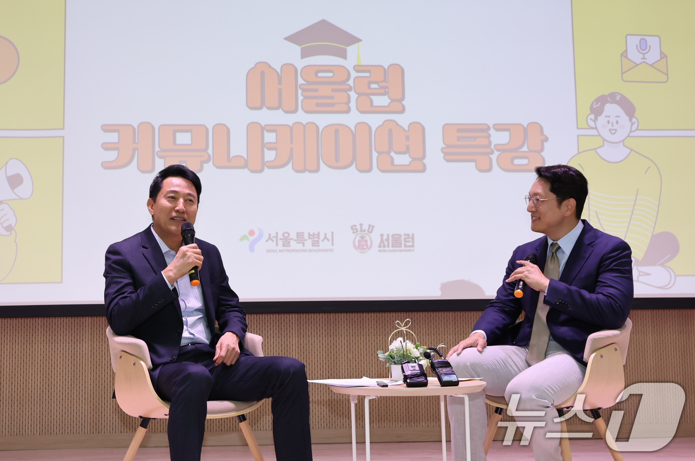 (서울=뉴스1) 박지혜 기자 = 오세훈 서울시장이 20일 서울 광진구 50플러스 동부캠퍼스에서 서울런 커뮤니케이션 특강을 하고 있다. 2026.7.30/뉴스1
