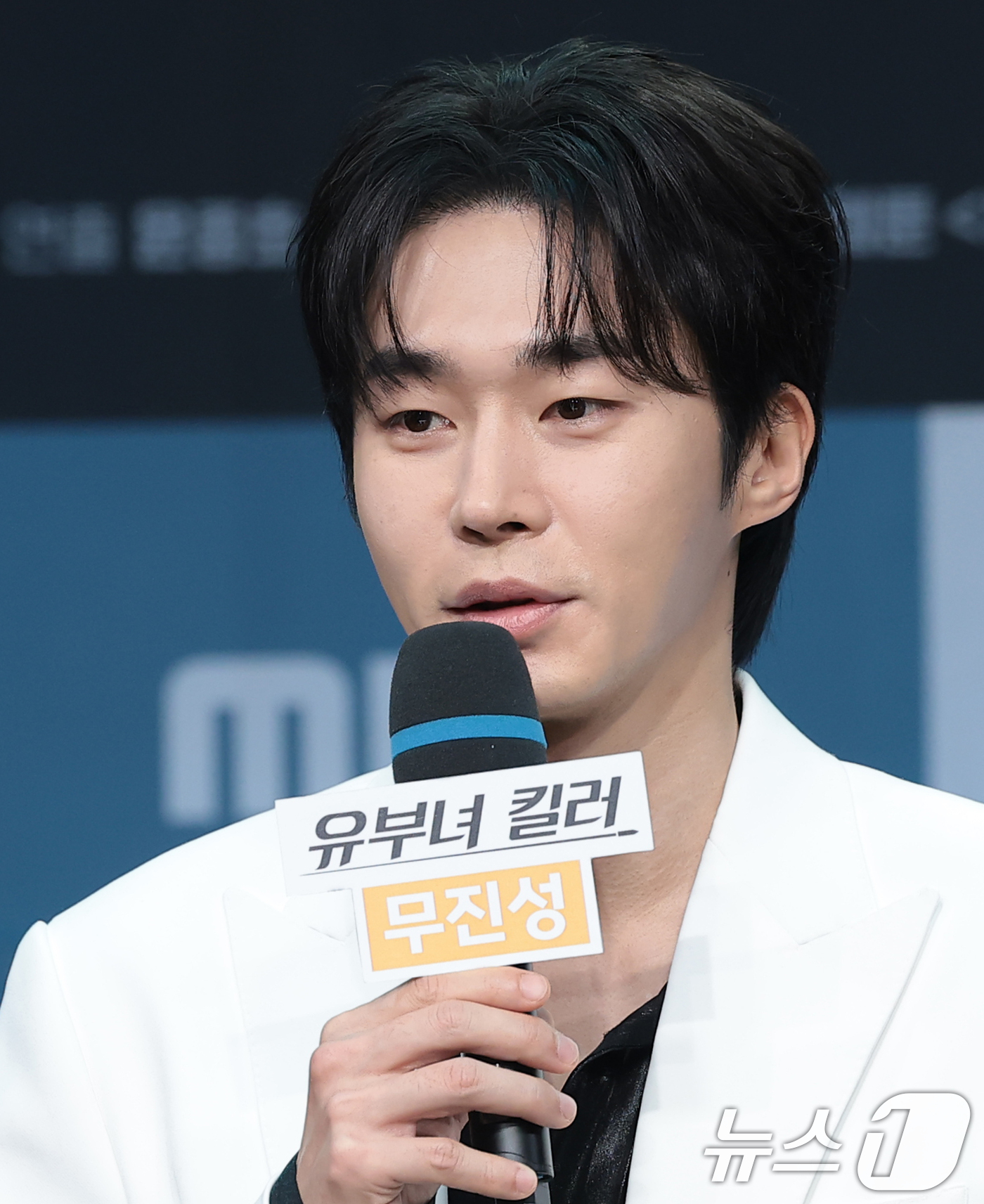 (서울=뉴스1) 권현진 기자 = 배우 무진성이 30일 서울 마포구 상암동 MBC에서 열린 새 금토드라마 '유부녀 킬러' 제작발표회에 참석해 인사말을 하고 있다.‘유부녀 킬러’는 낮 …