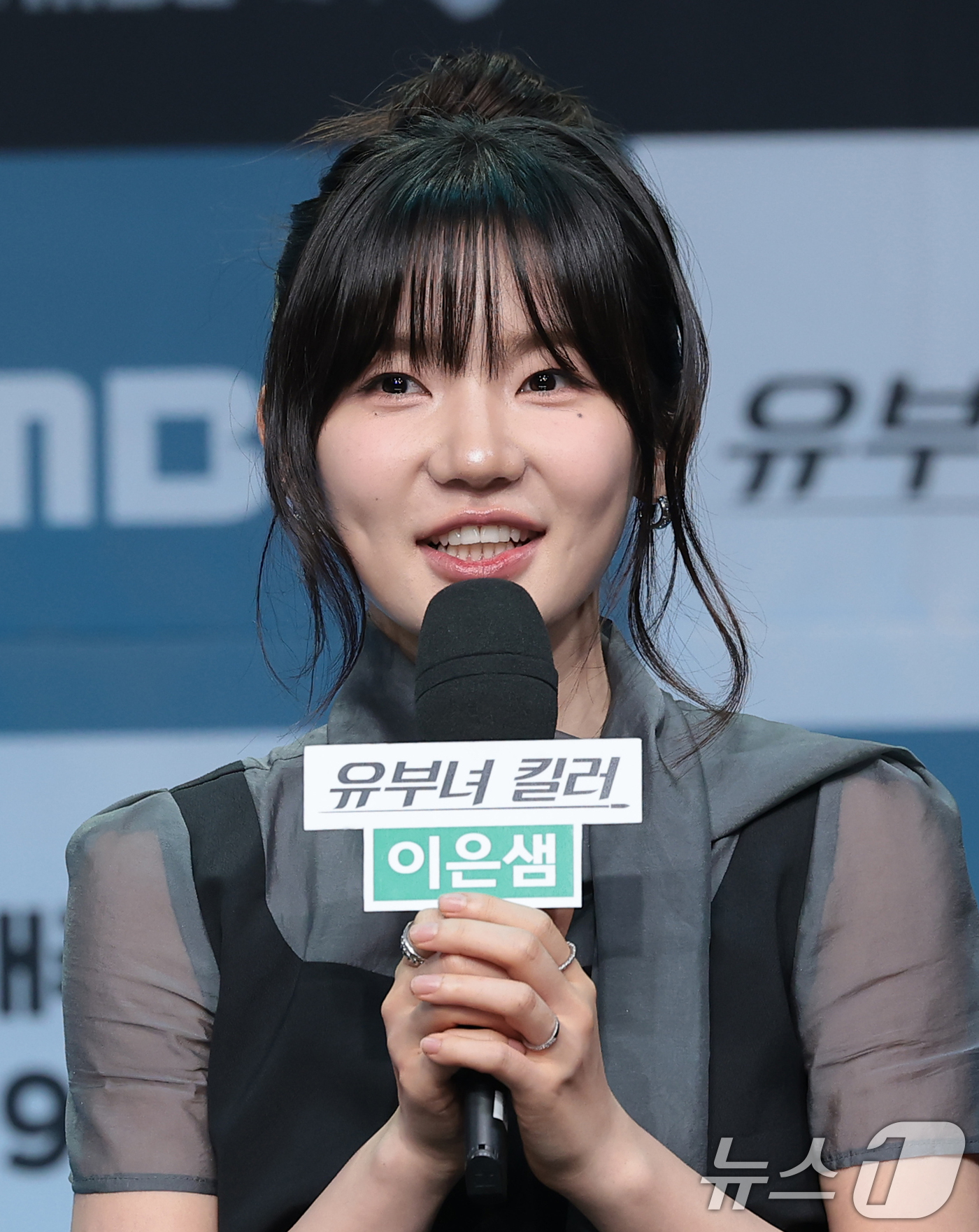 (서울=뉴스1) 권현진 기자 = 배우 이은샘이 30일 서울 마포구 상암동 MBC에서 열린 새 금토드라마 '유부녀 킬러' 제작발표회에 참석해 인사말을 하고 있다.‘유부녀 킬러’는 낮 …