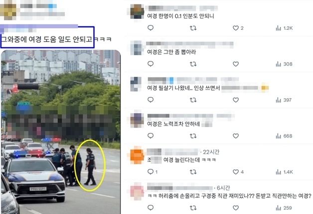 경찰에 '주먹다짐' 제안 난동 부린 남성…지원 온 여경은 구경만[영상]