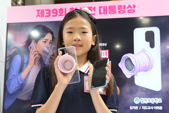 '전교생 20명' 경남 거제 칠천초에서 '발명왕' 탄생