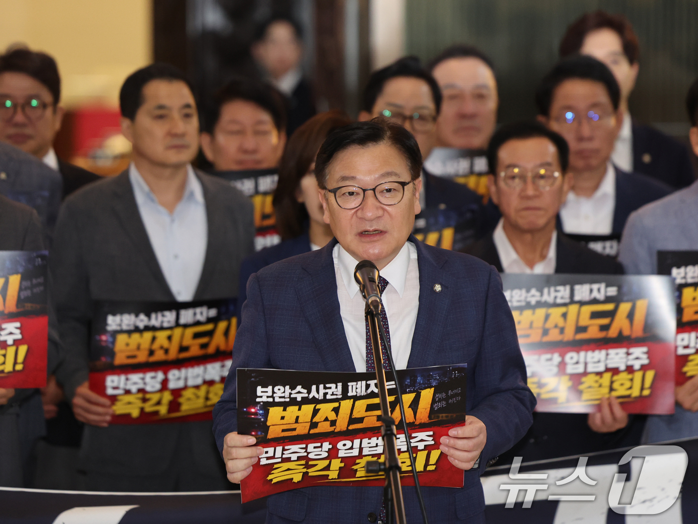 (서울=뉴스1) 황기선 기자 = 정점식 국민의힘 원내대표가 30일 오후 서울 여의도 국회 로텐더홀 앞에서 더불어민주당의 보완수사권 폐지 강행 처리 규탄 발언을 하고 있다. 2026 …