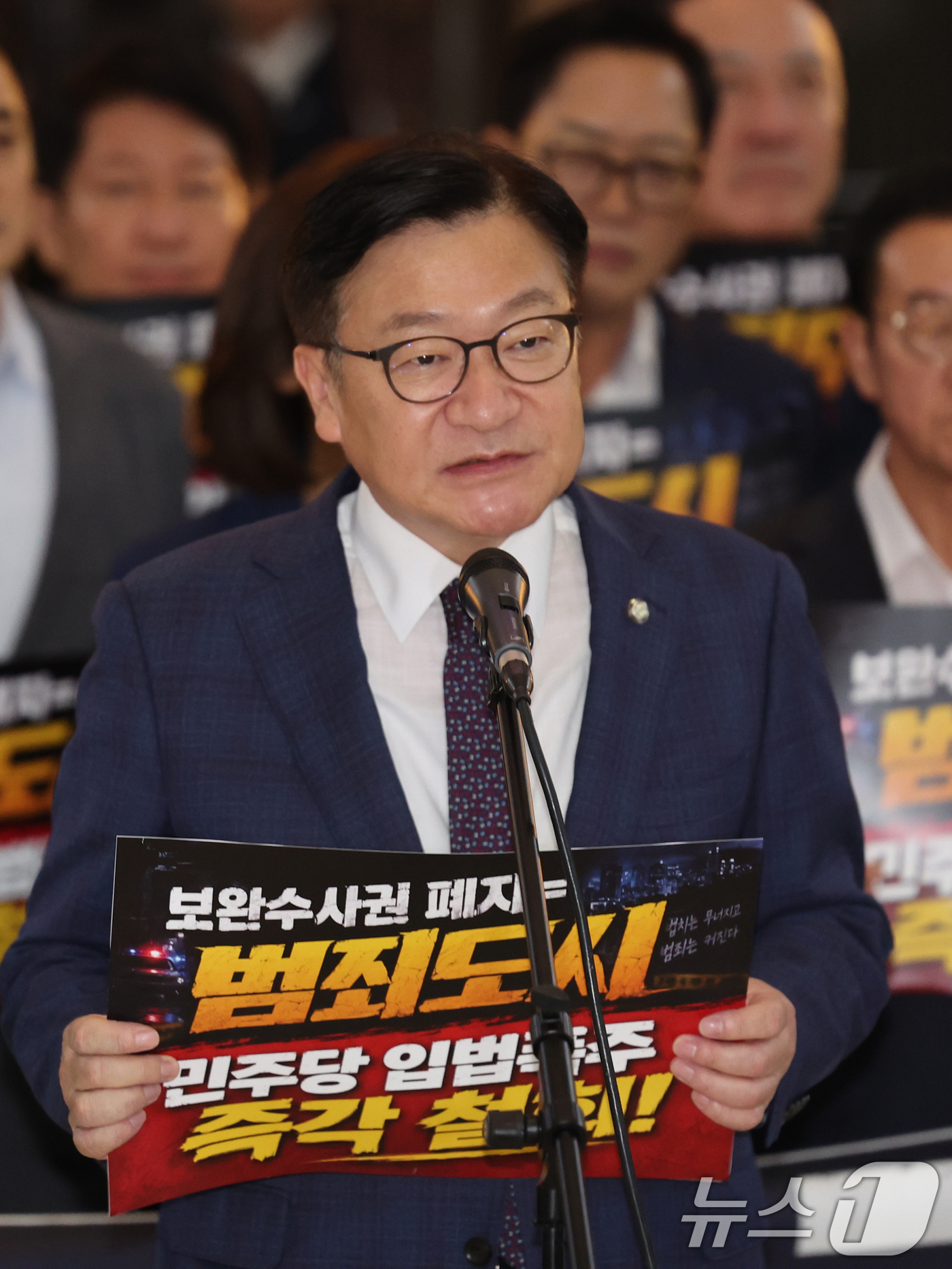 (서울=뉴스1) 황기선 기자 = 정점식 국민의힘 원내대표가 30일 오후 서울 여의도 국회 로텐더홀 앞에서 더불어민주당의 보완수사권 폐지 강행 처리 규탄 발언을 하고 있다. 2026 …