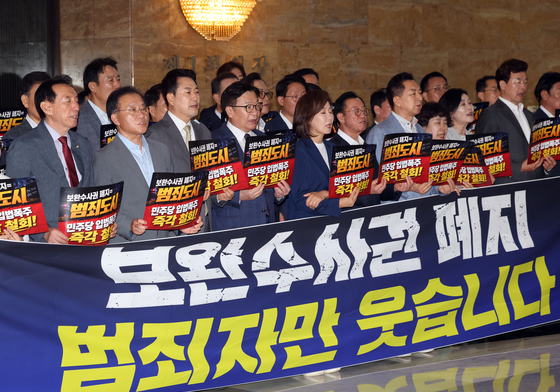 국힘, '보완수사권 폐지' 총공세…법적 대응에 장외 여론전도