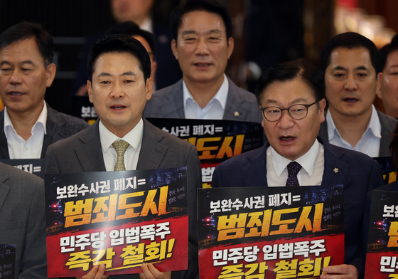 민주당 규탄하는 장동혁·정점식