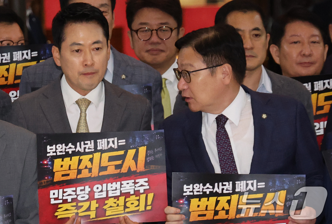 (서울=뉴스1) 황기선 기자 = 국민의힘 장동혁 대표와 정점식 원내대표가 30일 오후 서울 여의도 국회 로텐더홀 앞에서 열린  '더불어민주당의 보완수사권 폐지 강행 처리 규탄대회' …