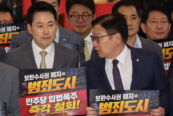 대화 나누는 장동혁·정점식