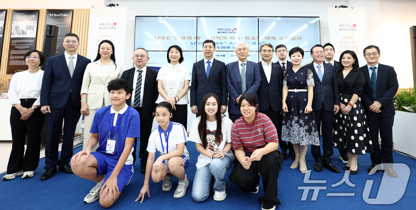 (서울=뉴스1) 최지환 기자 = 조훈현 한국기원 부이사장, 바오쉬후이 주한중국대사관 공사, 장링 선전시 대외문화교류협회 회장을 비롯한 참석자들이 30일 서울 성동구 한국기원에서 열 …