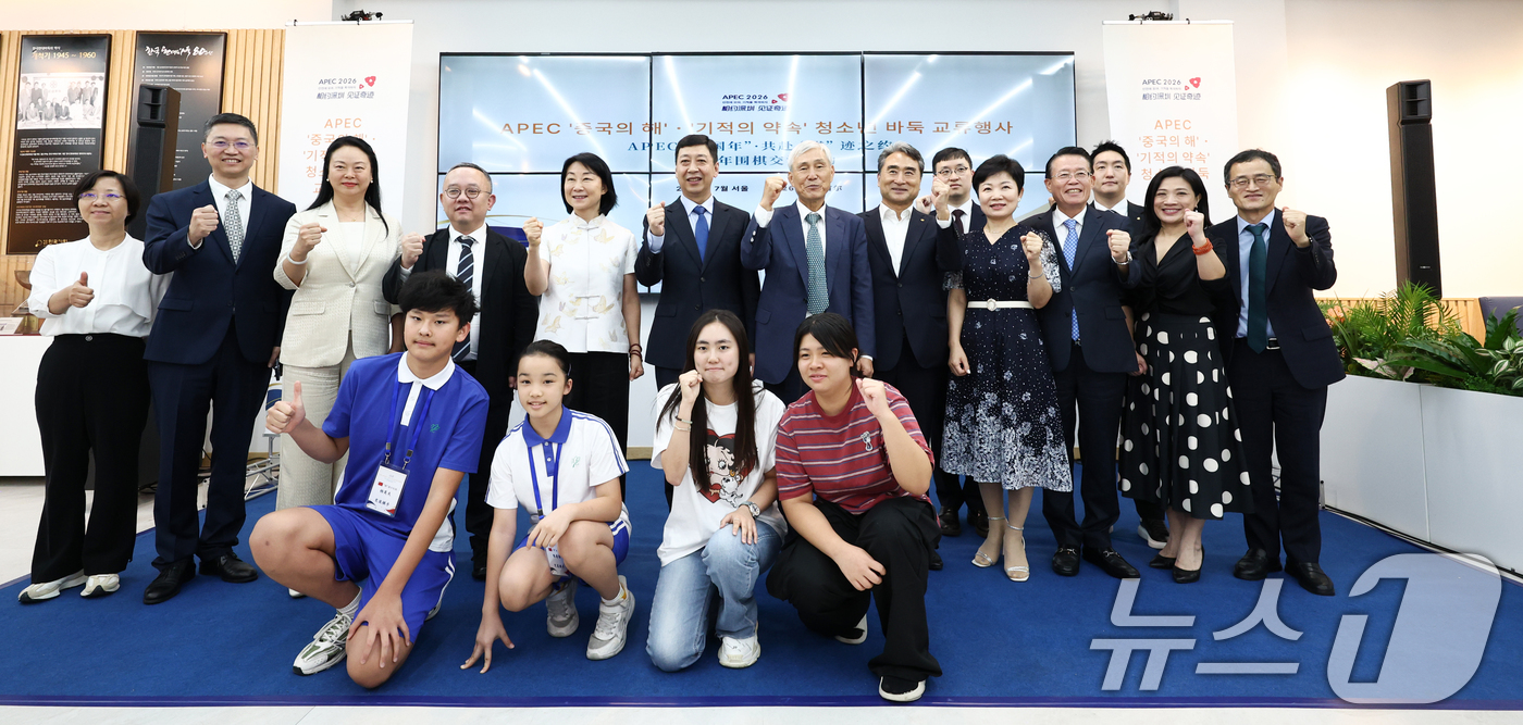 (서울=뉴스1) 최지환 기자 = 조훈현 한국기원 부이사장, 바오쉬후이 주한중국대사관 공사, 장링 선전시 대외문화교류협회 회장을 비롯한 참석자들이 30일 서울 성동구 한국기원에서 열 …