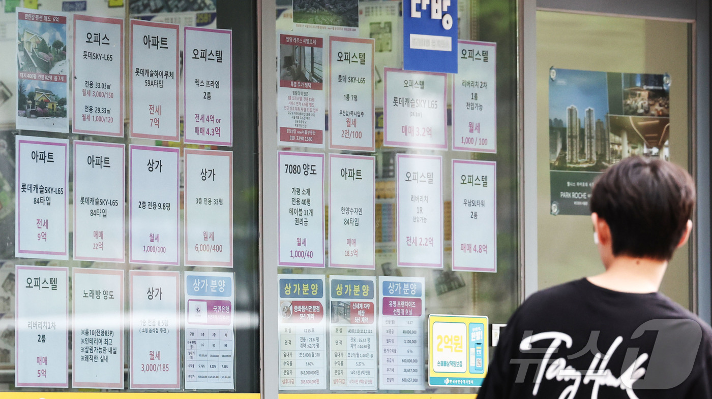 (서울=뉴스1) 이종수 기자 = 30일 서울 동대문구의 한 아파트 단지 인근 부동산 중개업소 모습. 올해 2분기 서울 전용면적 84㎡ 아파트 평균 실거래 매매가격은 13억5940만 …