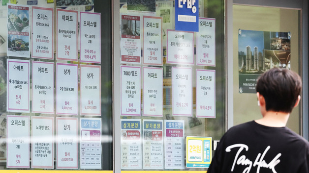 세금 올리고 전세대출도 조인다…비거주 규제에 전세시장 '긴장'