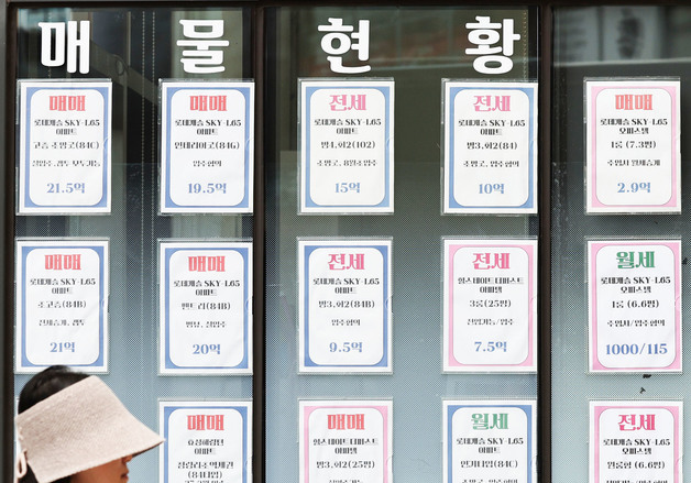 서울 국평 평균 실거래가 13억6000만원